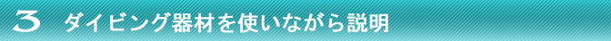 申し込み